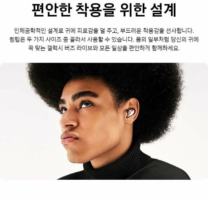 갤럭시버즈 라이브 유출된 가격 및 사양 .JPG | 인스티즈