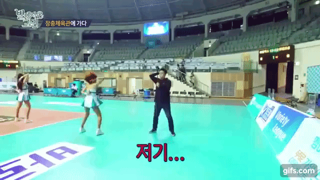 치어리더랑 춤추는 이재형 | 인스티즈