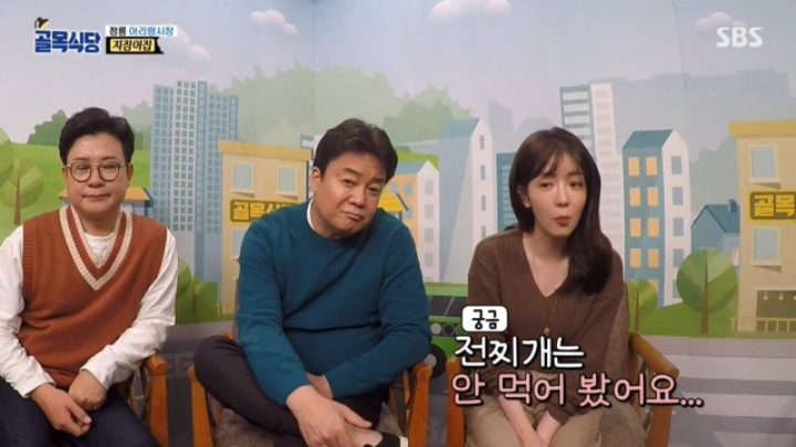 전 찌개 먹어봤다 vs 안먹어봤다 | 인스티즈