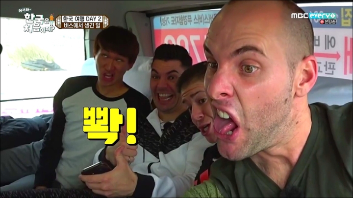 버스에서 옆자리 한국인과 사진찍기 | 인스티즈