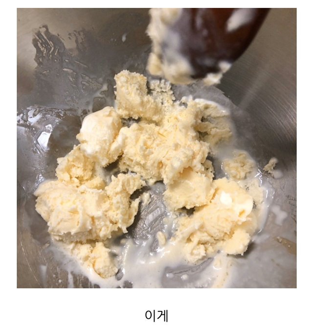바닐라 아이스크림에 참기름 넣으면 맛있다는 애 누구니? | 인스티즈