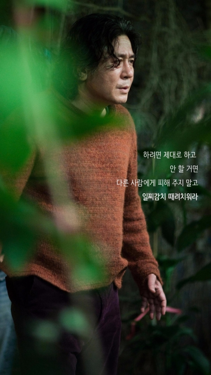 배우 최민식의 어록들 | 인스티즈