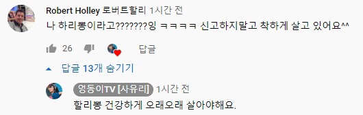 빠꾸같은건 절대없는 사유리.jpg | 인스티즈