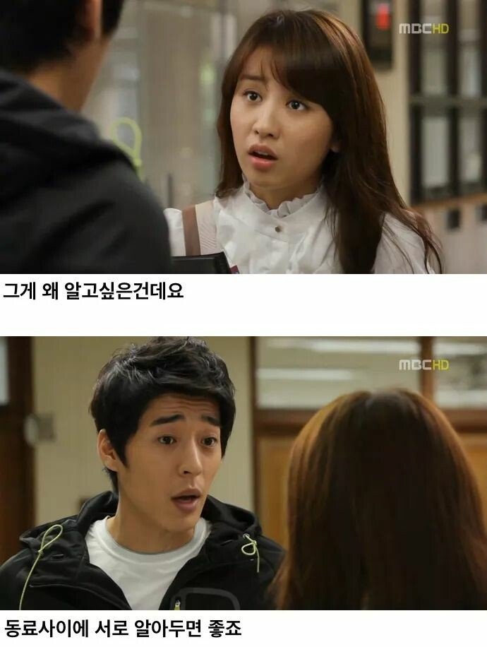 ???: 박쌤 생ㅇ리 언제에요? | 인스티즈