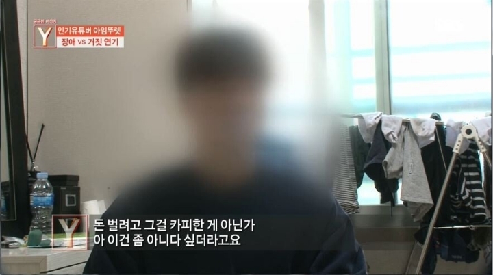 궁금한이야기Y)이게 사실이면 아임뚜렛 진짜..XX | 인스티즈