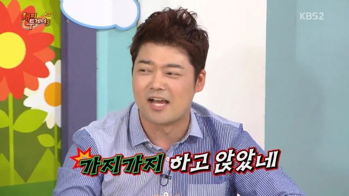 방송중에 엄현경한테 진지하게 들이대는 기안84 (feat.박나래) | 인스티즈