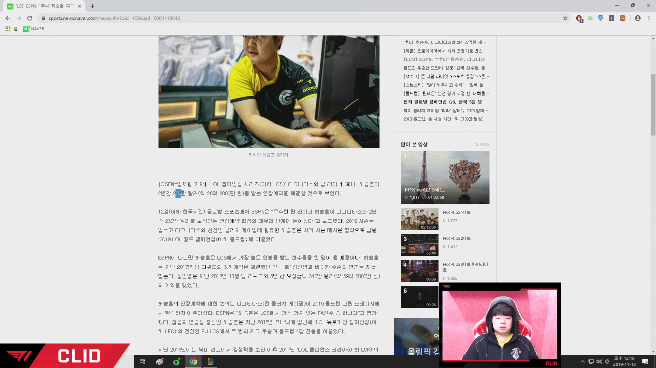 [LOL] 후니 연봉에 현타 온 클리드.gif | 인스티즈