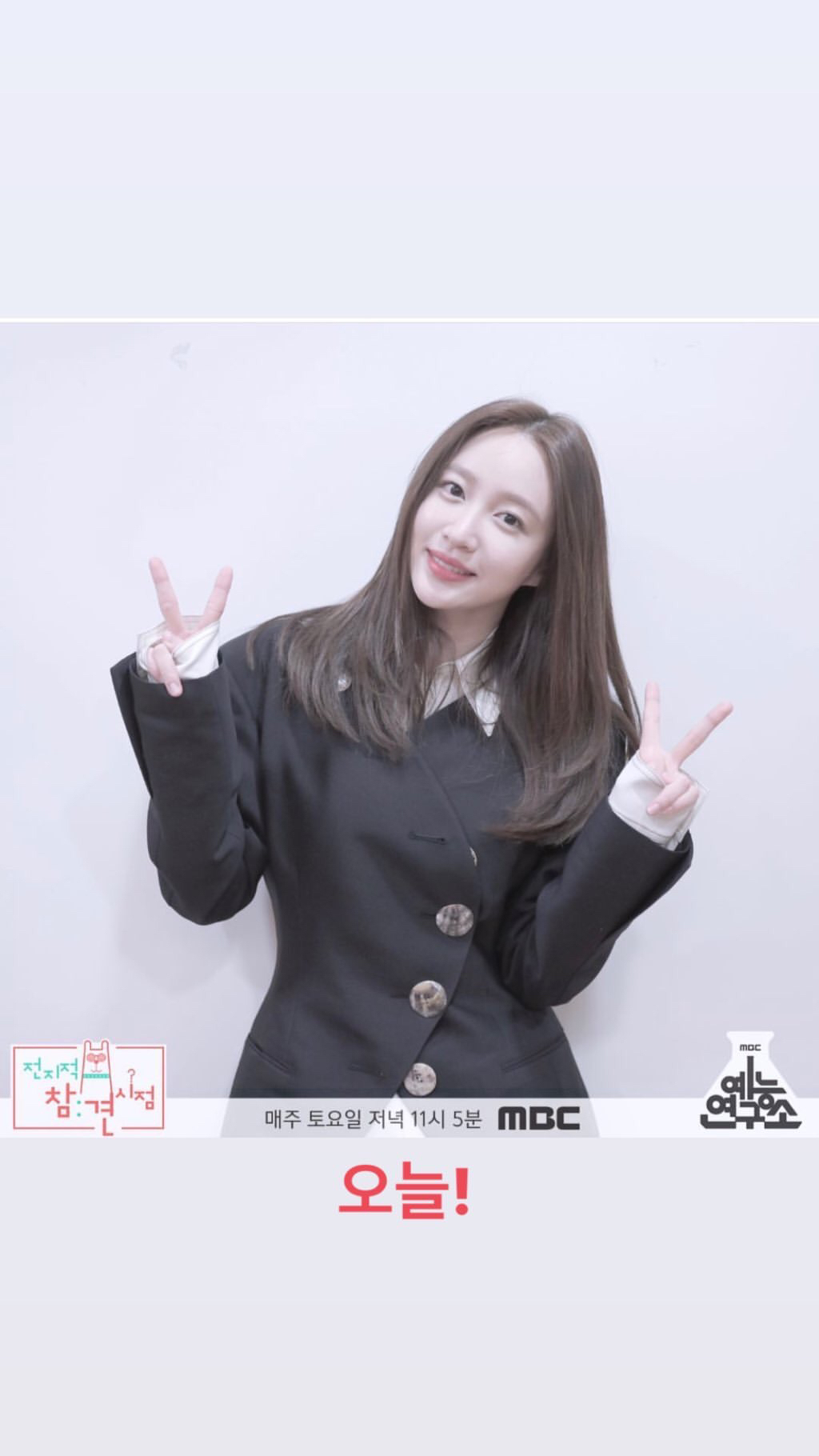 오늘자 하니 인스타 | 인스티즈