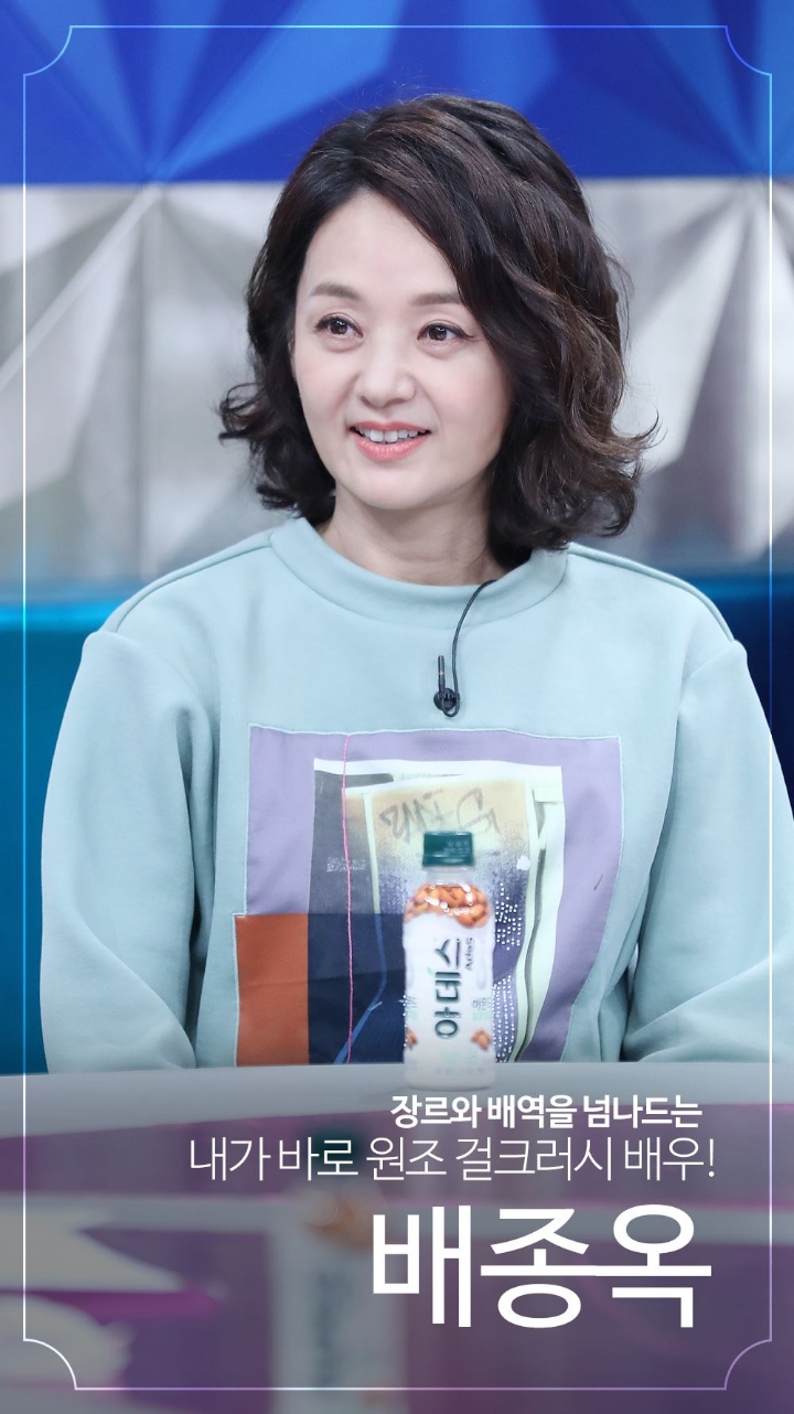 오늘자 라디오스타 라인업 | 인스티즈