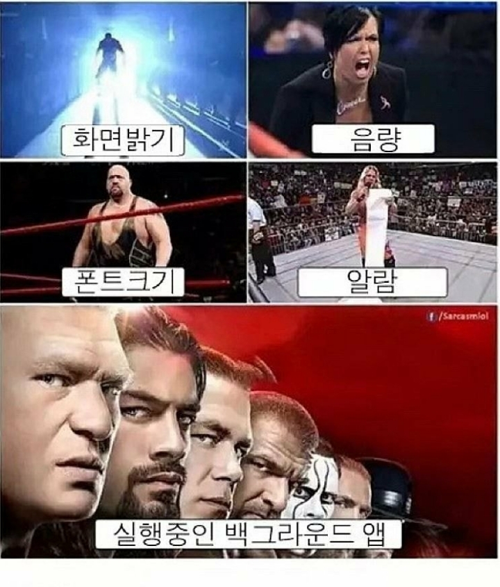 부모님 핸드폰 상태.JPG | 인스티즈
