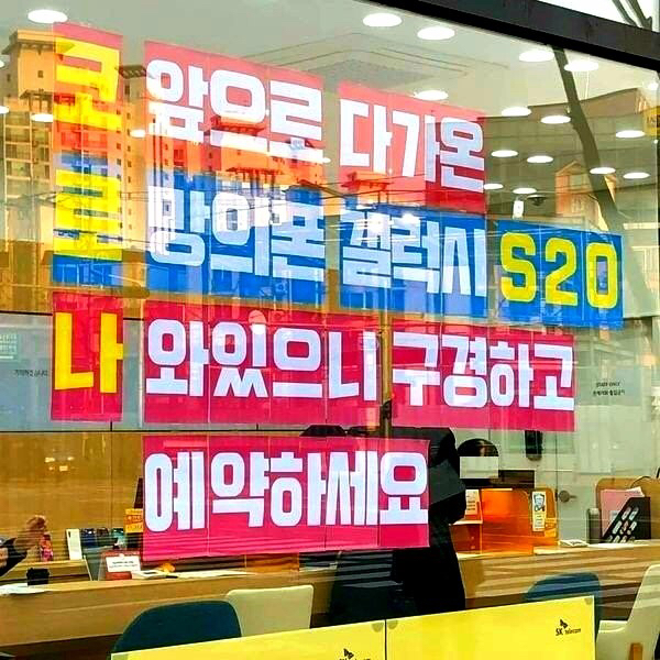 코로나 3행시 도전! | 인스티즈