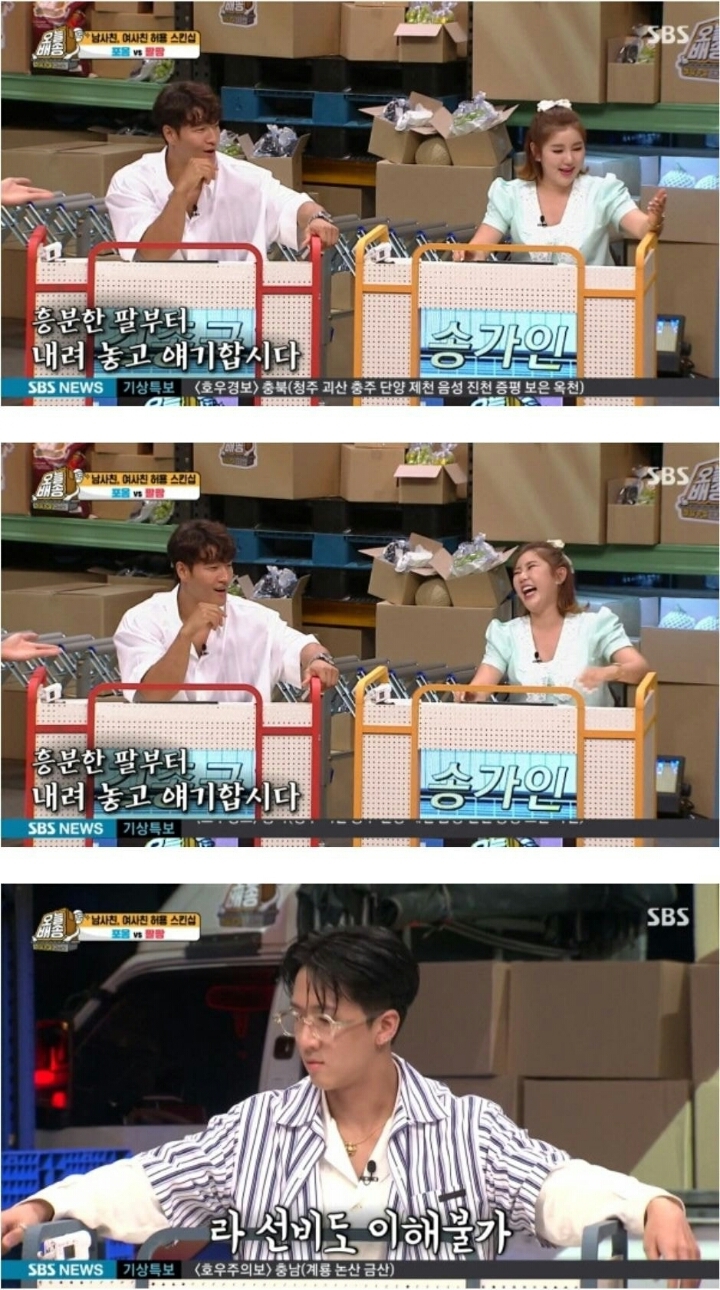 나는 내 연인이 이성사람친구 무릎에 눕는것을 허용할수 있다.vs 안된다 | 인스티즈