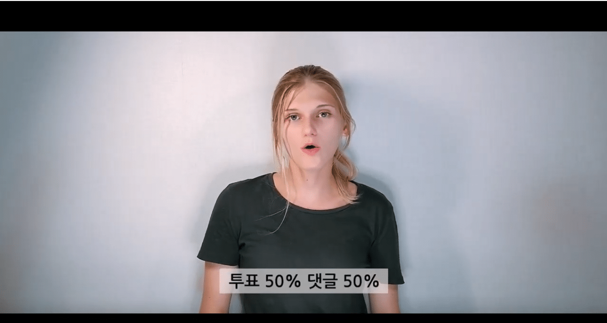 소련여자가 투표하는 법 | 인스티즈