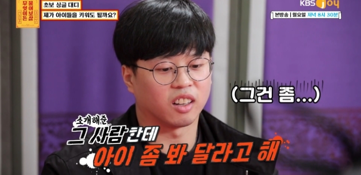 무엇이든 보살 역대급 불륜 사연.....jpg | 인스티즈