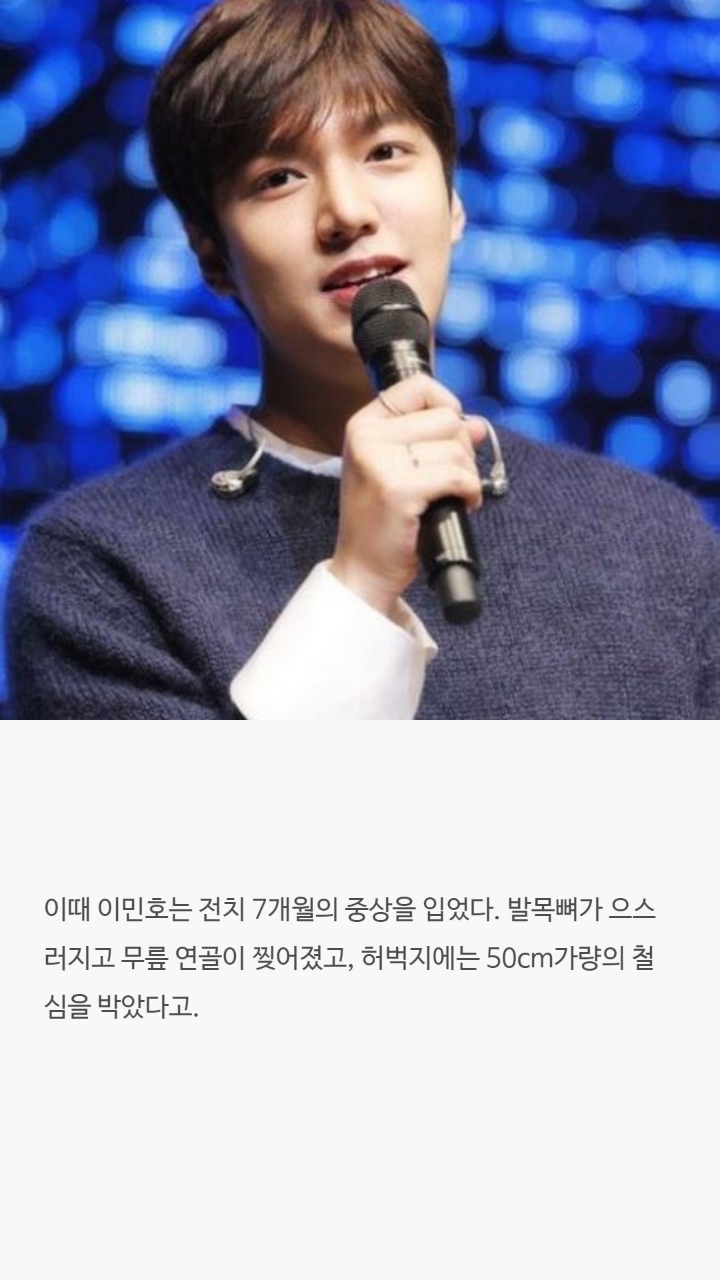 남자배우들의 tmi | 인스티즈