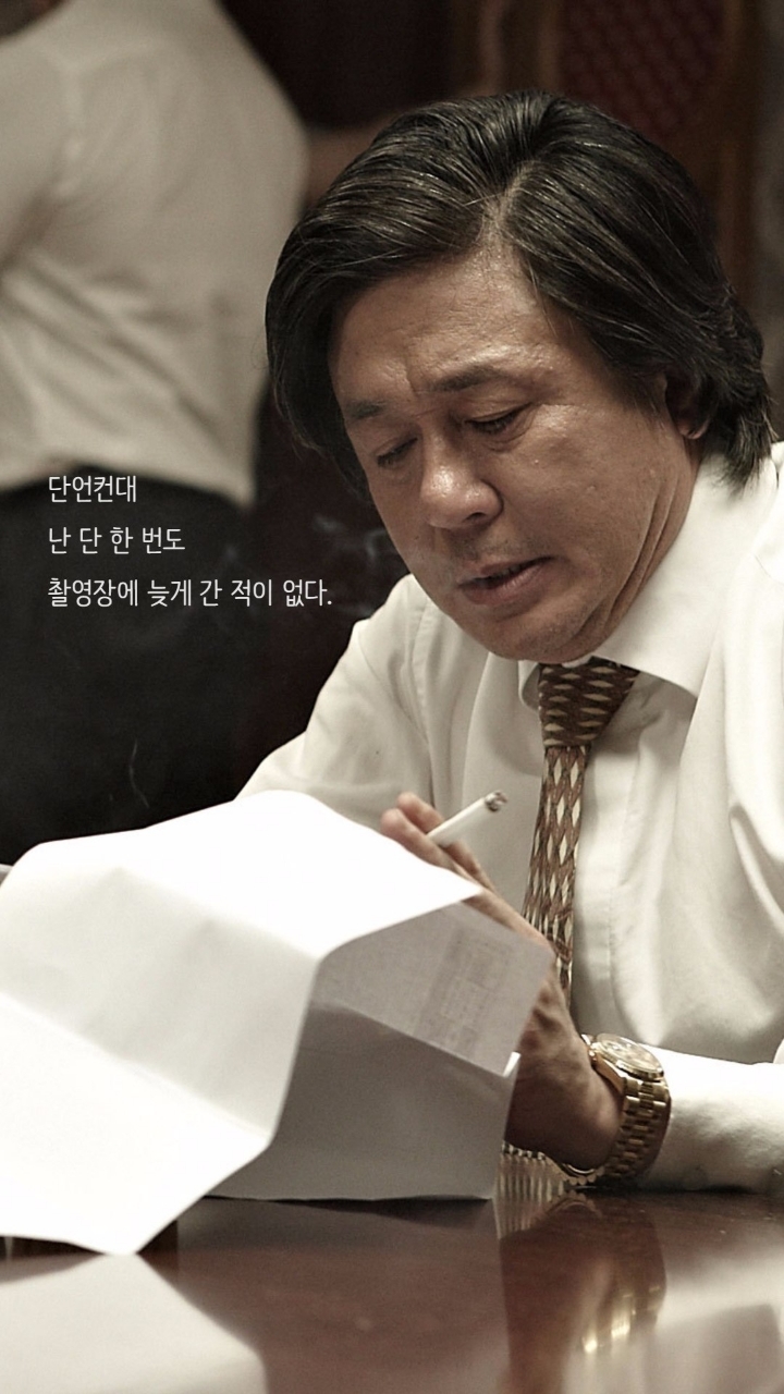 배우 최민식의 어록들 | 인스티즈