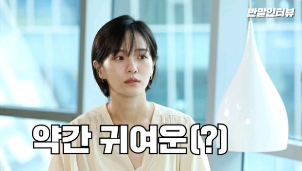 옆집에 있을 거 같다는 얘기를 많이 들었다는 배우 박규영.jpgif | 인스티즈