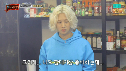 새 유행어 미는 백종원...jpg | 인스티즈