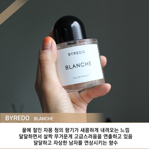 여자들의 남자향수 추천.jpg | 인스티즈