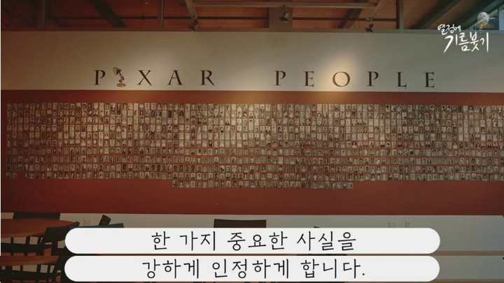 픽사가 만드는작품마다 대박치는이유 | 인스티즈