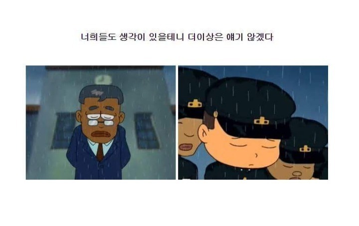 검정고무신 만찐두빵 에피소드 | 인스티즈