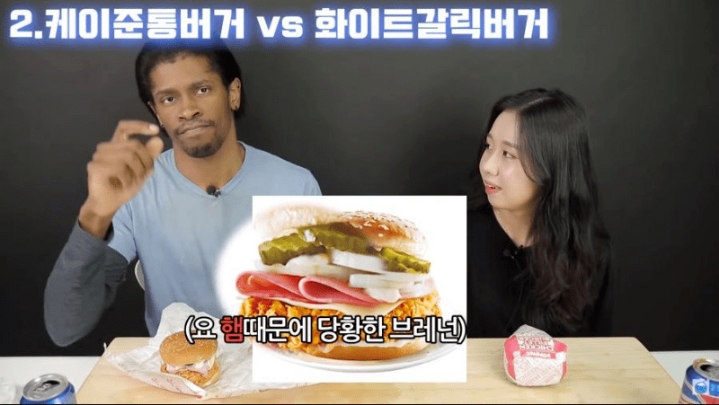 맘스터치 보고 문화충격받은 외국인 | 인스티즈