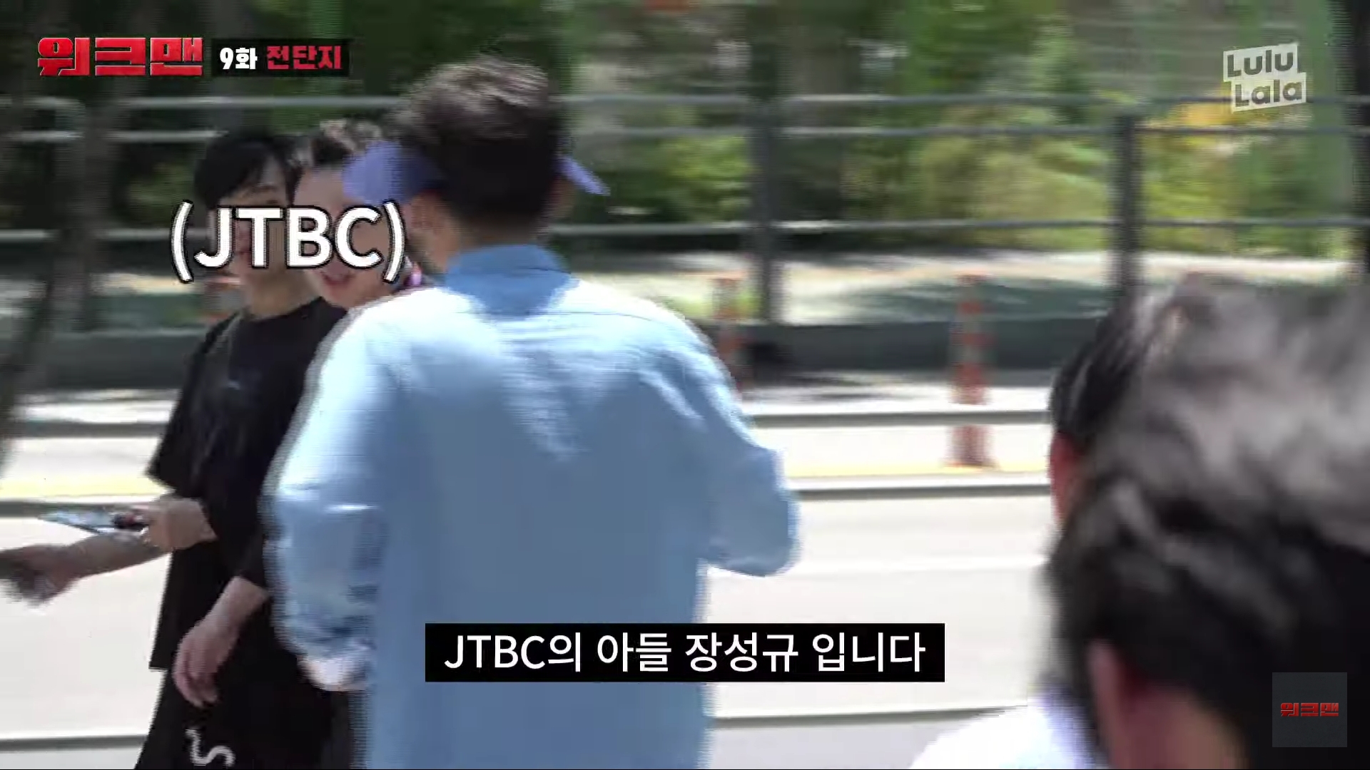 장성규가 전단지 돌리는 법 ㅋㅋㅋㅋㅋㅋ | 인스티즈