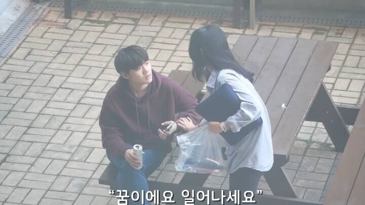 누군가 당신에게 이건 꿈이라고 한다면? | 인스티즈