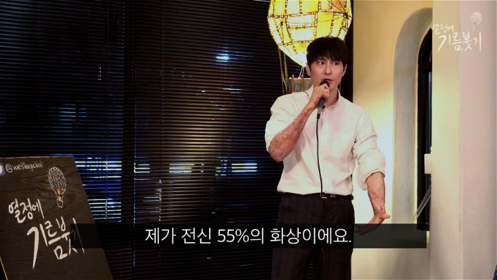 폭발사고를당하고 이상한능력이 생긴남자 | 인스티즈