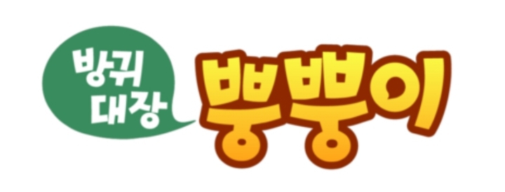 여러분들이 기억하는 짜잔형은 몇대? | 인스티즈