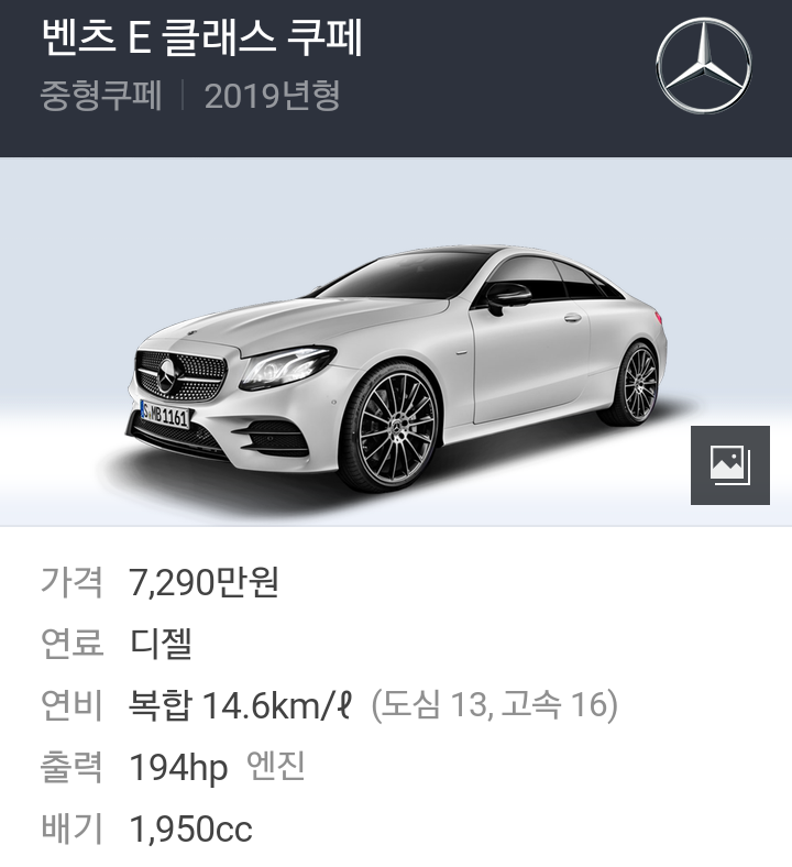 검소함 그 자체인 트와이스 지효의 개인차량.jpg | 인스티즈