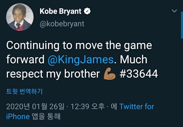 코비 브라이언트 사망 소식에 눈물 흘리는 르브론 제임스 | 인스티즈