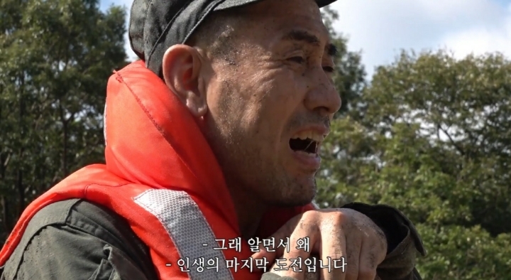 [스포주의] 가짜사나이2 4화 주요 장면들 | 인스티즈