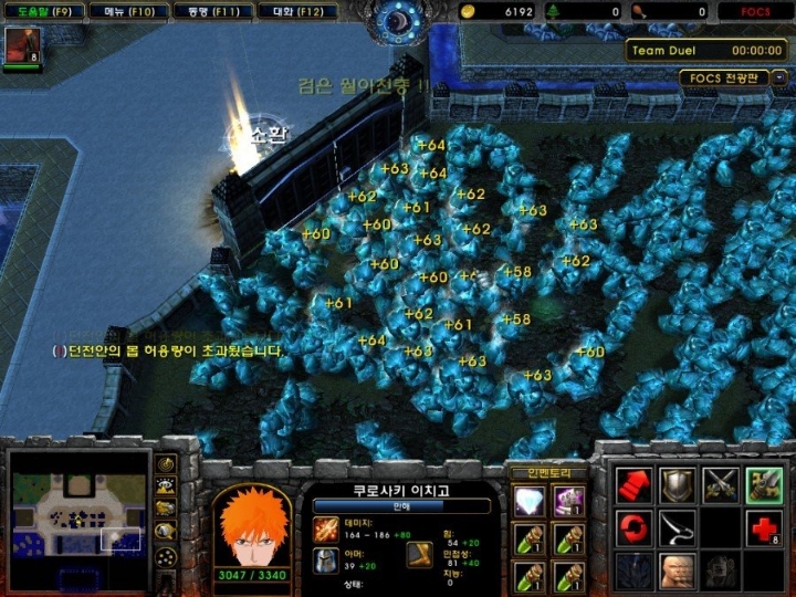 유즈맵은 스타다 vs 워크다 | 인스티즈