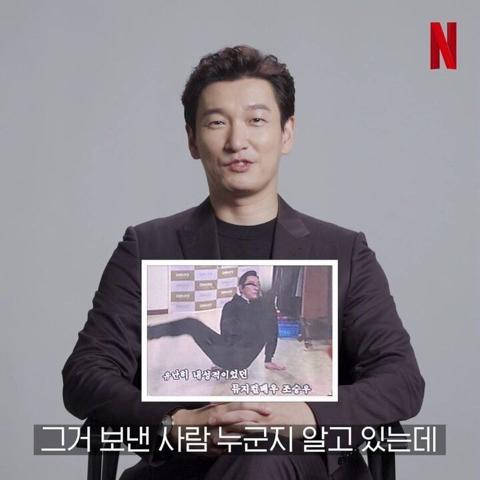 낚시짤에 대한 조승우의 생각.gif | 인스티즈