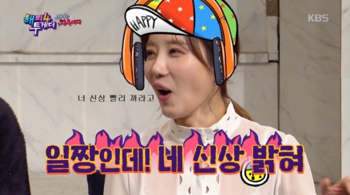 게임 하다 현타 온 신예지 | 인스티즈