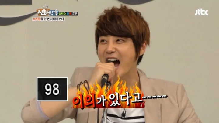 에릭 : 그게 아이돌의 몸이야??????????????? | 인스티즈