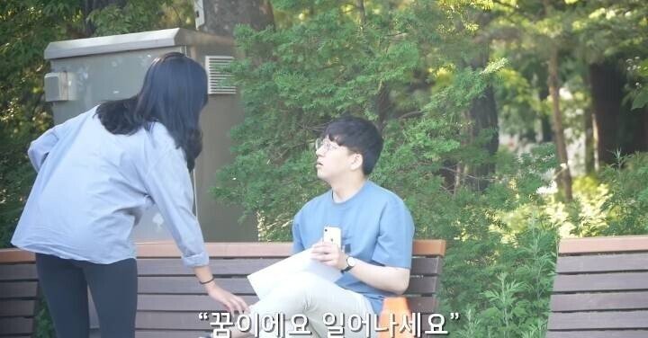 누군가 당신에게 이건 꿈이라고 한다면? | 인스티즈