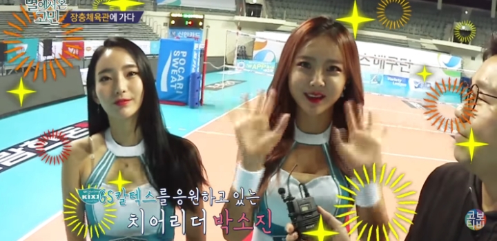 치어리더랑 춤추는 이재형 | 인스티즈