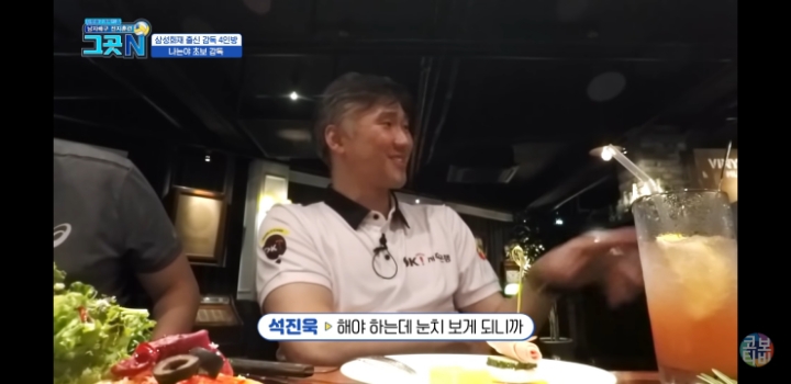 초보감독들의 에피소드 | 인스티즈