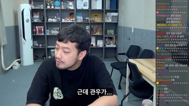 침착맨이 설명하는 삼국지 도원결의 jpg | 인스티즈