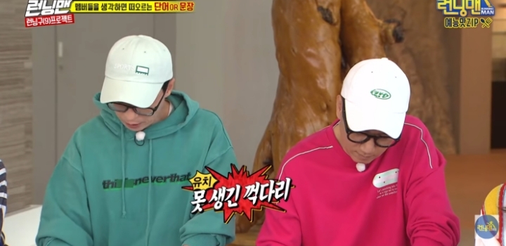 회비 독촉 당하는 이광수 모음.jpg | 인스티즈