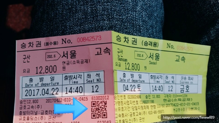 촌놈이 고속버스타다가 당황한 이유.jpg | 인스티즈