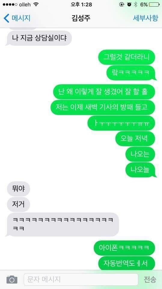 자동완성 대참사 모음 | 인스티즈