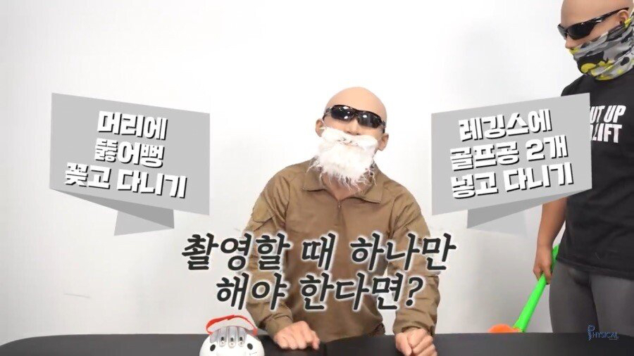 빡빡이 아저씨의 밸런스 게임 문제 수준.JPG | 인스티즈