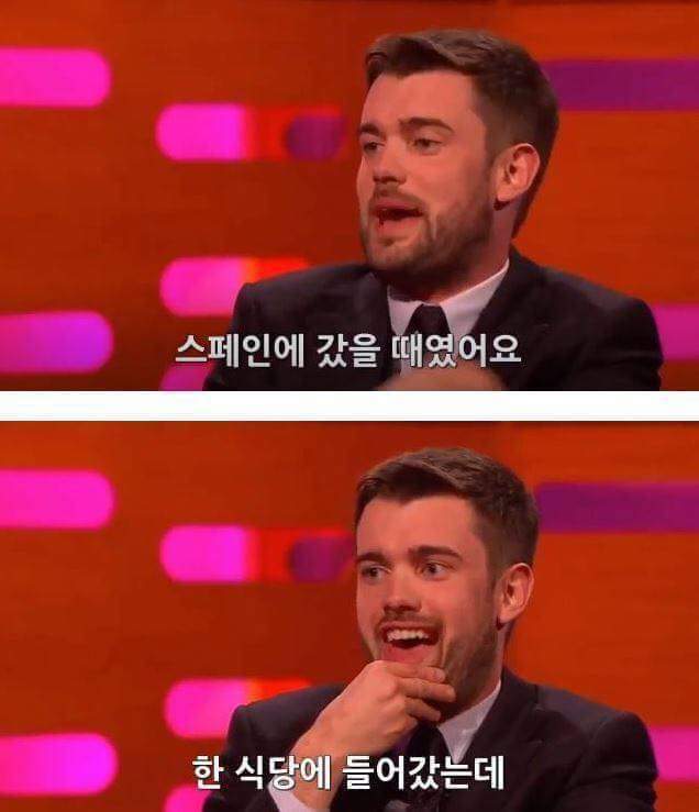 스페인에서 변기막혔던 배우 | 인스티즈