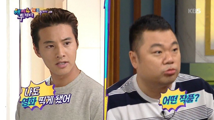 전성기시절 원빈이랑 친구 였던 옥동자 | 인스티즈