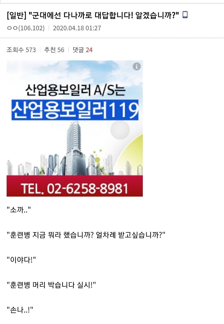 33dcd555d57d8c4151a2e32b85e1fc34f288c6be