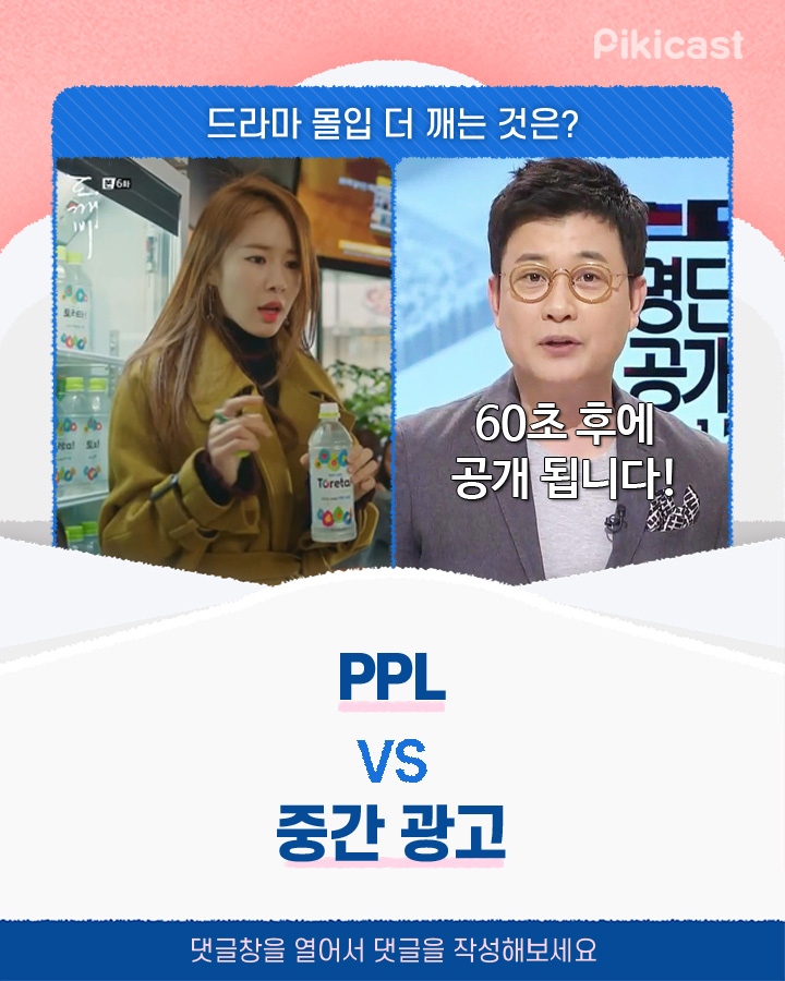 본인기준 드라마 보는중 몰입깨는것은? | 인스티즈