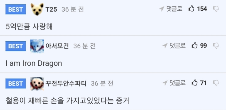 타짜1에서 가장 슬픈 장면 JPG | 인스티즈